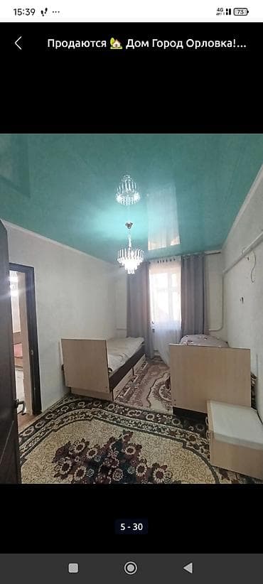 без хозайын квартира: Срочно! Шашылыч ! Продается дом в Городе Орловка! В доме все условия — 5