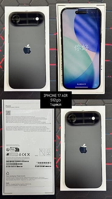 redmi note 10s: IPhone Air, Новый, 512 ГБ, Space Gray, Коробка — 1