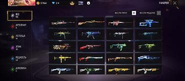 fire: Игровой аккаунт Free Fire Основные параметры: - Уровень профиля: 56 - — 4