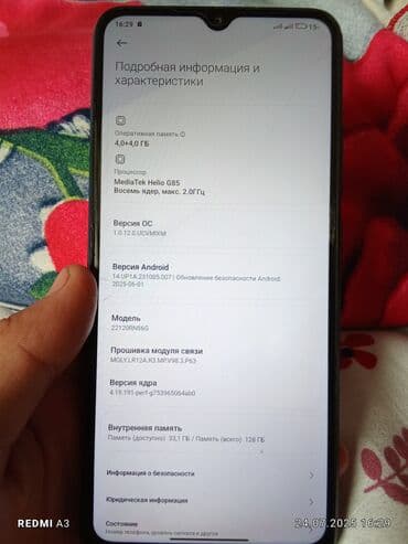бу айфон 11: Redmi, Redmi 12C, 128 ГБ, цвет - Синий — 2