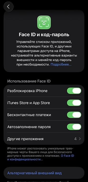 aiphone x: IPhone 12, Новый, 128 ГБ, Защитное стекло, Чехол, Коробка, 73 % — 1