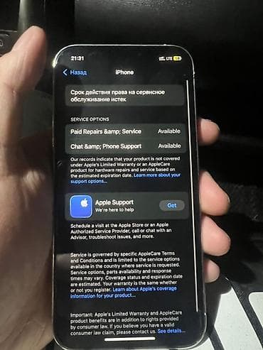 скупка айфон 12: IPhone 12 Pro, 128 ГБ, Серебристый, 82 % — 6