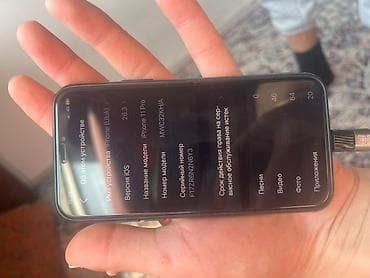 iphone 13 pro green: IPhone 11 Pro, 64 ГБ, Зеленый, Чехол, 82 % — 1