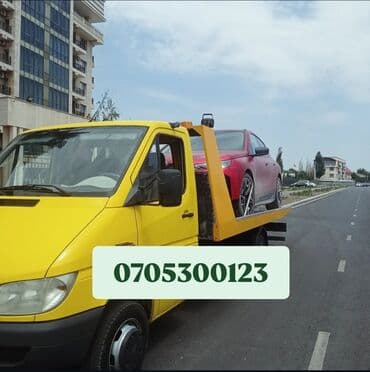 оборудование для мороженое: С ломаной платформой — 2