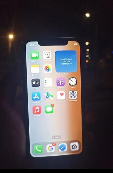 IPhone 11, 128 ГБ, Черный