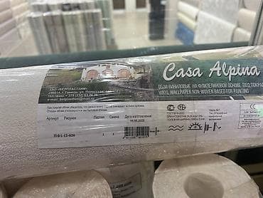 string art: Обои Casa Alpina — виниловые на флизелиновой основе, под покраску — 2