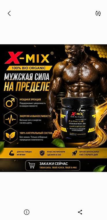 magic pack: ●Бесплатная доставка по всему Кыргызстану!✅️ — 3
