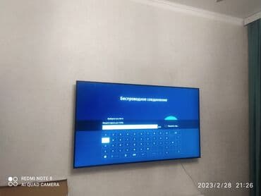 телевизоров выезд: Электрик | Установка телевизоров Больше 6 лет опыта — 6