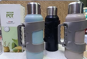 Бутылки, Новый