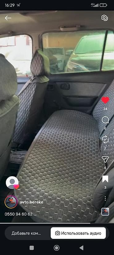 mini kuper: Daewoo Nexia: 2010 г., 1.5 л, Бензин, Седан — 8