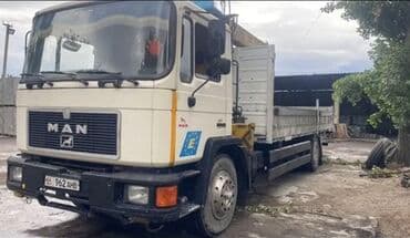 срочно продаю в связи с переездом: Другие Автомобили — 16