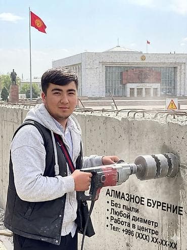 Алмазное бурение - Сверление отверстий в бетоне и железобетоне - Без at lalafo.kg Алмазное бурение - Сверление отверстий в бетоне и железобетоне - Без