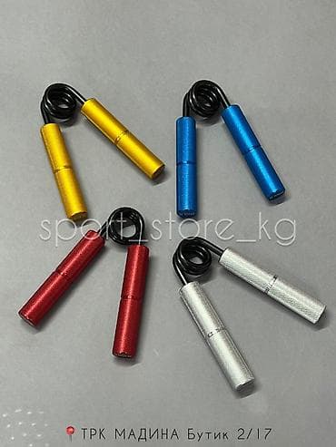 Эспандер кистевой Изготовлены из стали Усиленная пружина Тренируйте