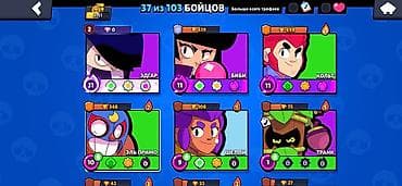Аккаунт Brawl Stars 2 Прайм на эдгаре Основное: - Путь к славе: 3751 — 4