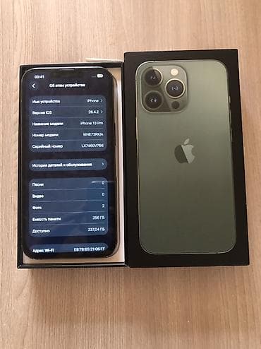 iphone 13 pro 512: IPhone 13 Pro, Б/у, 256 ГБ, Alpine Green, Коробка — 4