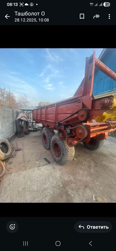 сары булун: Навозоразбрасывател продам 7 т. адрес .Бишкек — 3