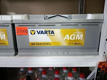 ГБЖ: Аккумулятор 45 Aс, Жаңы, Германия, Өзү алып кетүү, Акылуу жеткирүү — 9