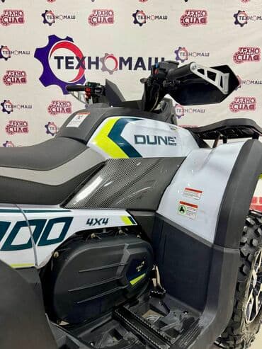 квадроцикл цена детский: Квадроцикл Бензин, 900 куб. см, Взрослый — 9