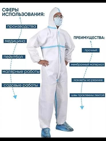 Костюмы по 150 Сомов