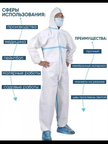 спецодежда дордой: Костюмы по 150 Сомов — 1