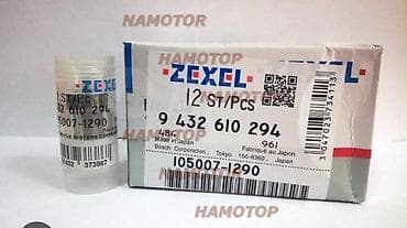 Распылитель Mitsubishi pajero delica 4m40 2.8 diesel