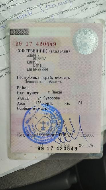 gx 460: Nissan March: 2000 г., 1 л, Автомат, Бензин, Хэтчбэк — 7