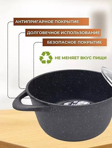 fire maple: Бесплатная доставка доставка по городу бесплатная Кастрюля с — 3