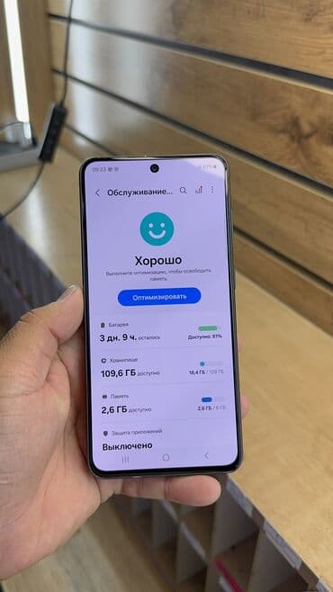 самсунг галакси с 21 фе: Samsung Galaxy S21 FE, Б/у, 128 ГБ — 7