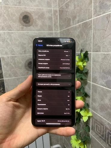 face id: IPhone Xs Max, Б/у, 64 ГБ, Серебристый, Зарядное устройство, Чехол, 78 % — 3