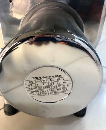 тестомес купить бишкек: Машина тестомесильная используется на предприятиях общественного — 8