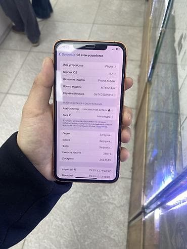 aiphone 11 pro: IPhone Xs Max, 256 ГБ, Оранжевый — 1