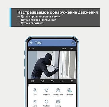 360 camera: Уличная Wi‑Fi камера видеонаблюдения Tapo C320ws - Разрешение 3 Мп — 7