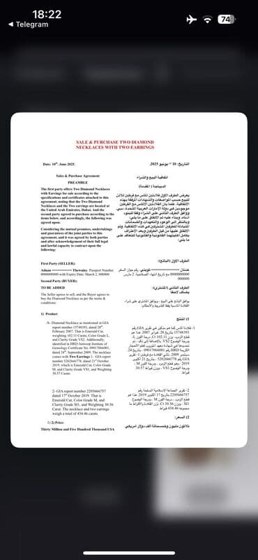 обучение трейдингу: Хотите работать с разными странами через Дубай и зарабатывать на — 30