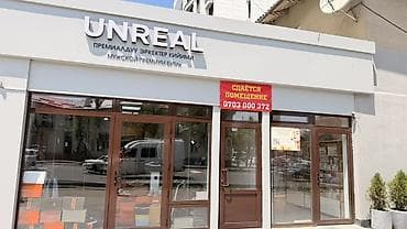 center: Сдается помещение 10 м2 С отдельным входом с улицы 1 линия Ул — 5