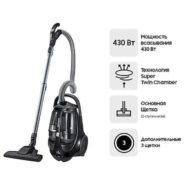 робот пелесос: Пылесос Samsung VCC8874H35/XEV с технологией Twin Chamber System — 5