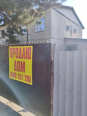 Үйлөрдү ижарага берүү: Продаётся двухэтажный дом. Описание: Продаю двухэтажный коттедж — 1