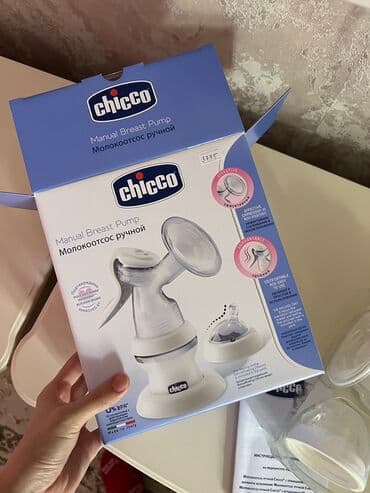 сколько стоит орбизный автомат: Сүт сордургуч, Колдонулган — 3