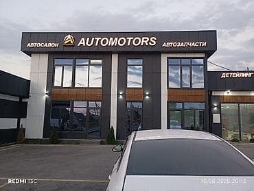 Жарнама, печать: | Көлөмдүү тамгалар, | Монтаждоо — 5