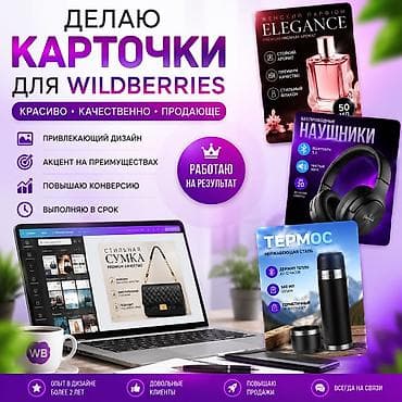 Резюмелер: Графика дизайнери — 1