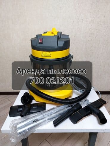 Сдам в аренду