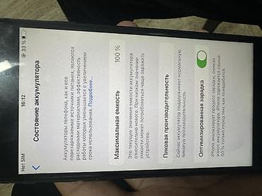 garmin epix: IPhone 7, Б/у, 32 ГБ, Blue Titanium, Чехол, 100 % — 6