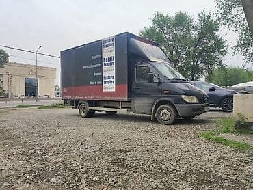 груз в москву: Заказать Мерседес грузовой спринтер, Перевозка мебели, C грузчиком — 4