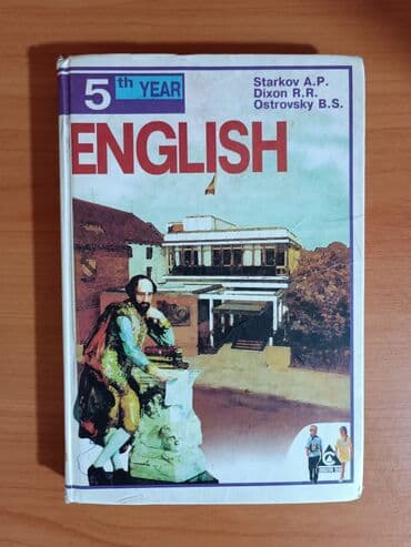 с.к.кыдыралиев а.б.урдалетова г.м.дайырбекова решебник: Продаю книги школьная программа история Кыргызстана английский — 8