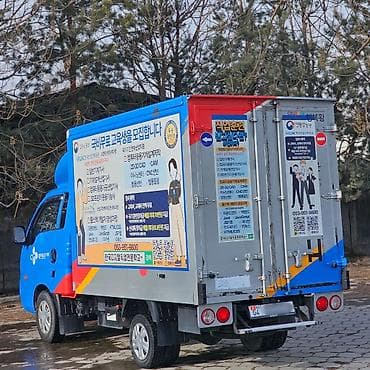 киа бонго 1: Kia BONGO: 2019 г., 2.5 л, Автомат, Дизель, Фургон — 4