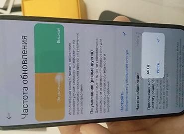 note 20 pro: Poco X8 Pro, Б/у, 512 ГБ, цвет - Черный — 3