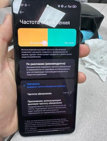 поко х4гт: Poco X4 GT, Б/у, 256 ГБ, цвет - Черный, 2 SIM — 3