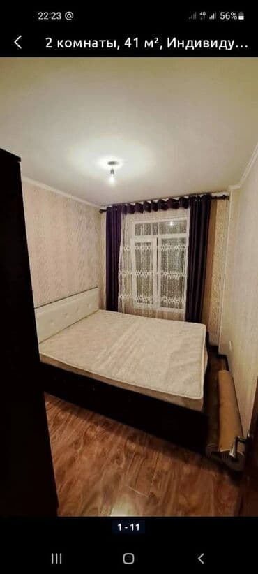 купить односпальную кровать: Двуспальная кровать, Б/у, Без матраса, длина - 180 см — 1