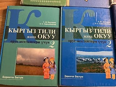 ротор: Продаю учебники: 2 по 6 класс Родная речь (1 и 2 часть)- 350 — 6