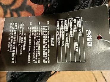 tml фикс: Продаю новые ботасы (Китай).По "нашему" 43 размер. Цена 1600 сом — 10