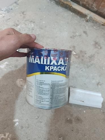 Лакокрасочные материалы: Р — 1